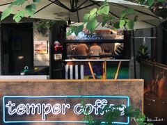 门面-叁秋咖啡 SANQIU COFFEE(天津河北路店)