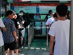-天山海世界·米立方