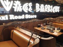 -野人部落(中街店)
