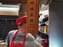 -罍+村卤菜摊(罍街店)