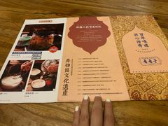 -百年吾吾子手抓肉羊羔肉(山西巷店)
