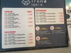 -Trend1881视光·蔡司视觉(领展广场店)