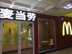 -麦当劳(厦门思明路店)