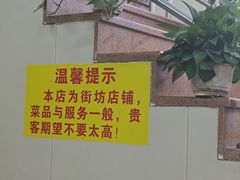 -南沙辉记烧鸡·荔枝木炭火吊烧(旧镇店)