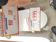 -红星美凯龙(浦江店)