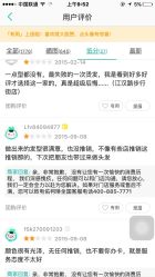 -柯琳造型