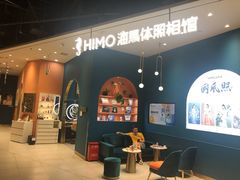 -海马体照相馆(北京朝阳大悦城店)