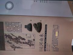 -中国京杭大运河博物馆