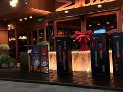 -ZHAO赵·牛扒坊(万象城店)