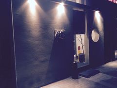 -然寿司(郎园vintage店)