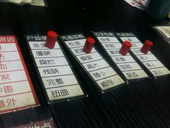 -FullHouse桌游跑团血染剧本杀(南京西路店)