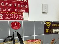 -丹妹麻辣烫(袁家岭20year店)