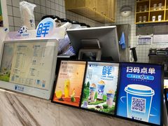 -茶百道(蜀汉路店)