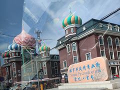 -室韦小镇