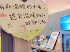 -串妹花式冰粉(乐山总店)