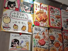 -小豆海棠(嘉兴路店)