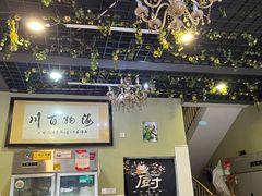 -杨记山珍鸡煲菌汤锅