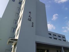 -复旦大学(地铁站)