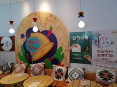 -龙湖星悦荟(颐和店)