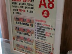 -丈母娘的饭局•新金陵菜(牛首山店)