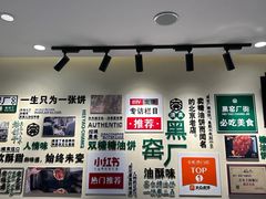 -黑窑厂糖油饼烤鸭·清真菜(旗舰店)