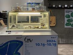 -野鸽子咖啡(中航店)