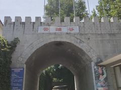 -云岫谷自然风景区