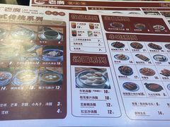 -老廣糖水铺(乐汇城店)