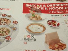 -禄鼎记·多口味酸菜鱼(侨鑫店)