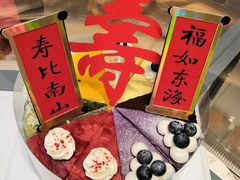 -星禾悦法式千层蛋糕(大卫城店)