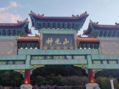 -神光山国家森林公园