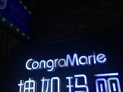 -CGV影城(梅江ScreenX店)