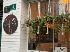 -Egg•Allday Brunch(襄阳北路店)