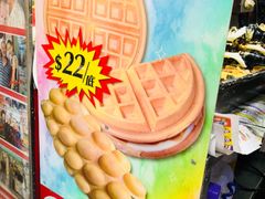 -利强记北角鸡蛋仔(弥敦道店 )