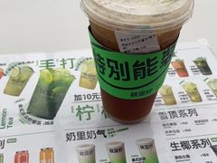 -Yes Lemon就是柠·手打柠檬茶(苏州中心一店)