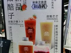 -放哈·甜醅子奶茶创造者(正宁路店)