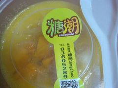 android_upload_pic-糖潮糖水铺(省府店)