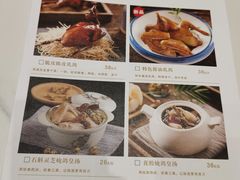 菜单-粤小馆(天安云谷店)