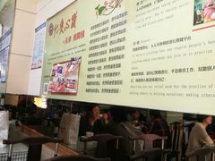 -六和孝顺素食餐厅(西湖道店)