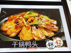 -添福来墨鱼饺子 · 海鲜东北菜(泡崖店)