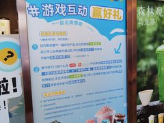 -奈雪的茶(广州万菱汇PRO店)