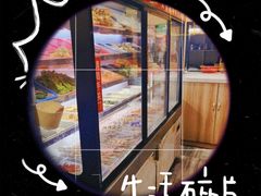 -张记砂锅麻辣烫(千灯店)