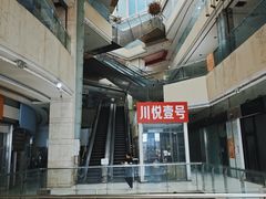 -东方巴黎购物广场