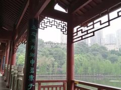 -重庆彩云湖湿地公园