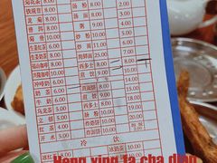 -恒兴发茶店(水巷口店)