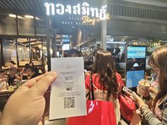 门面-通思密(CentralWorld Fl 3)