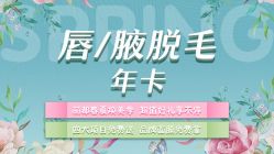 -丽都整形美容医院·全国连锁旗舰店