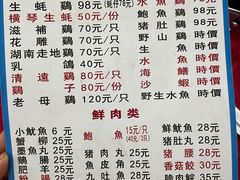 -花苑美食横琴生蚝火锅(拱北粤华路店)