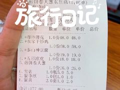 -赵记煎饼卷大葱(泰山大街店)