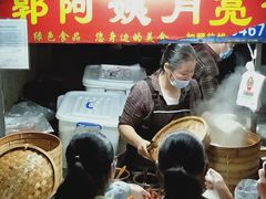 -郭阿姨月亮馍